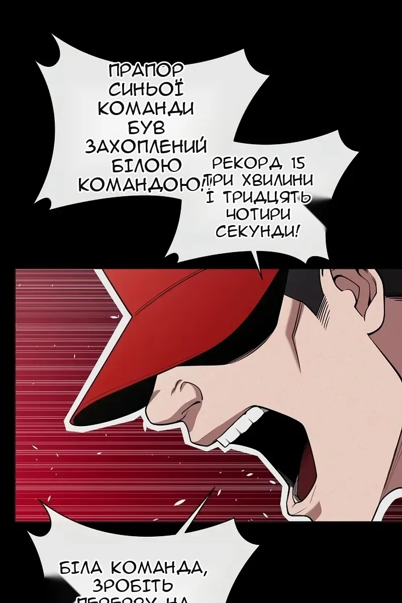 Сторінка 43