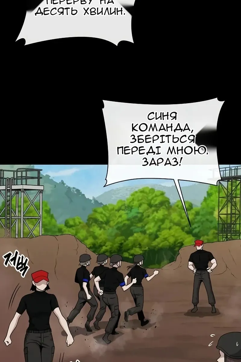 Сторінка 44