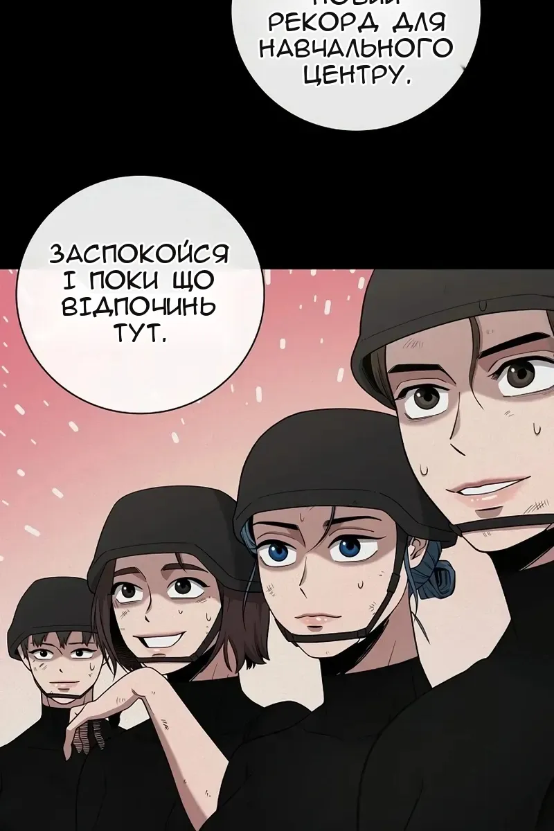 Сторінка 46