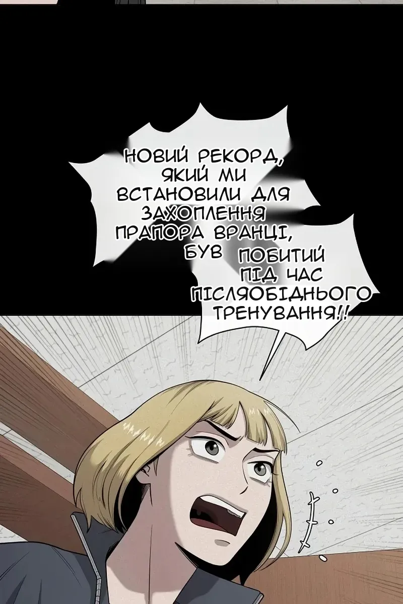 Сторінка 55
