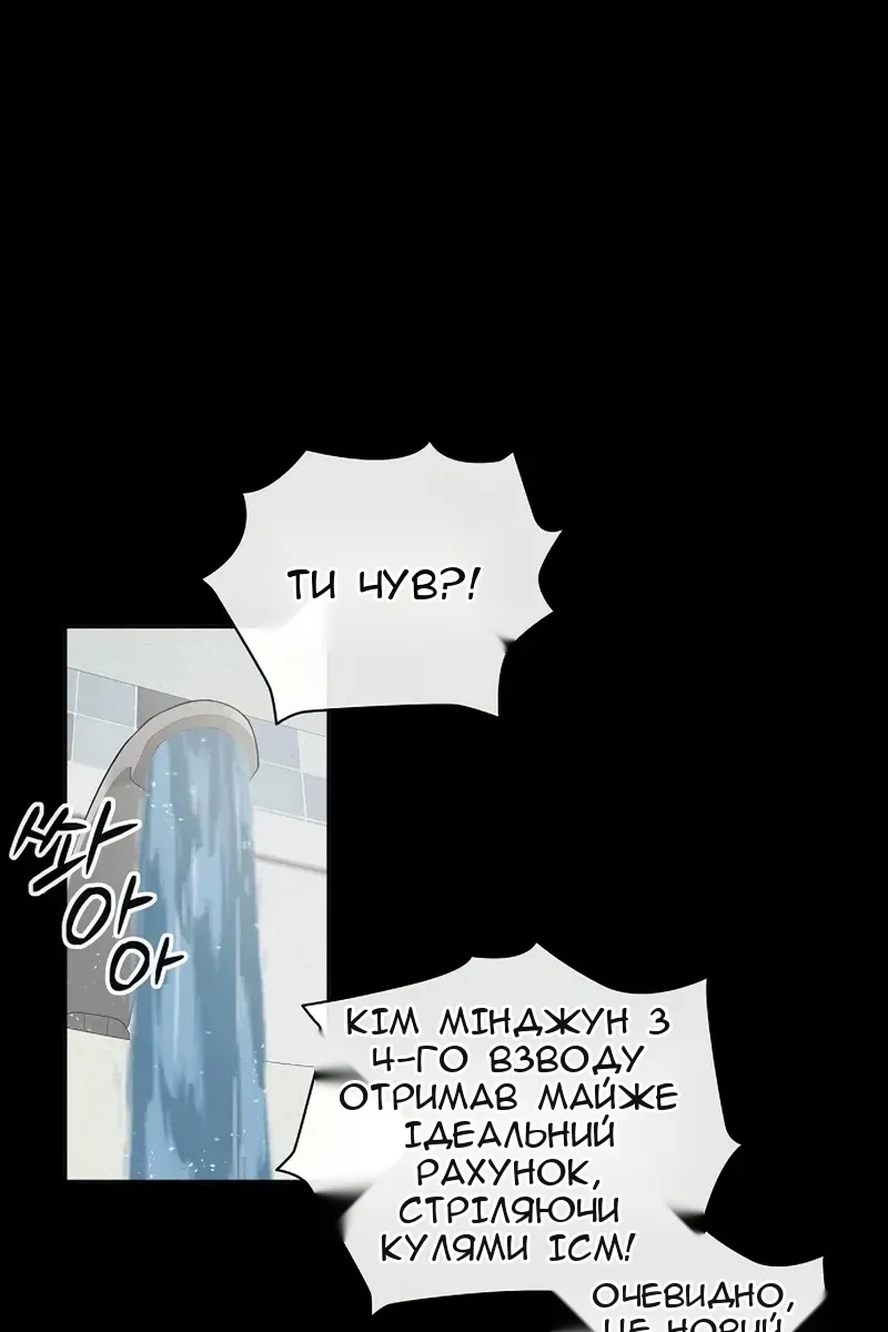 Сторінка 60