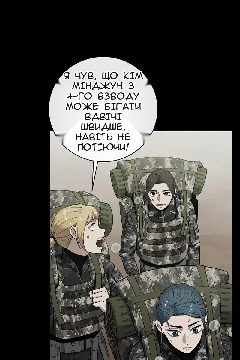 Сторінка 62