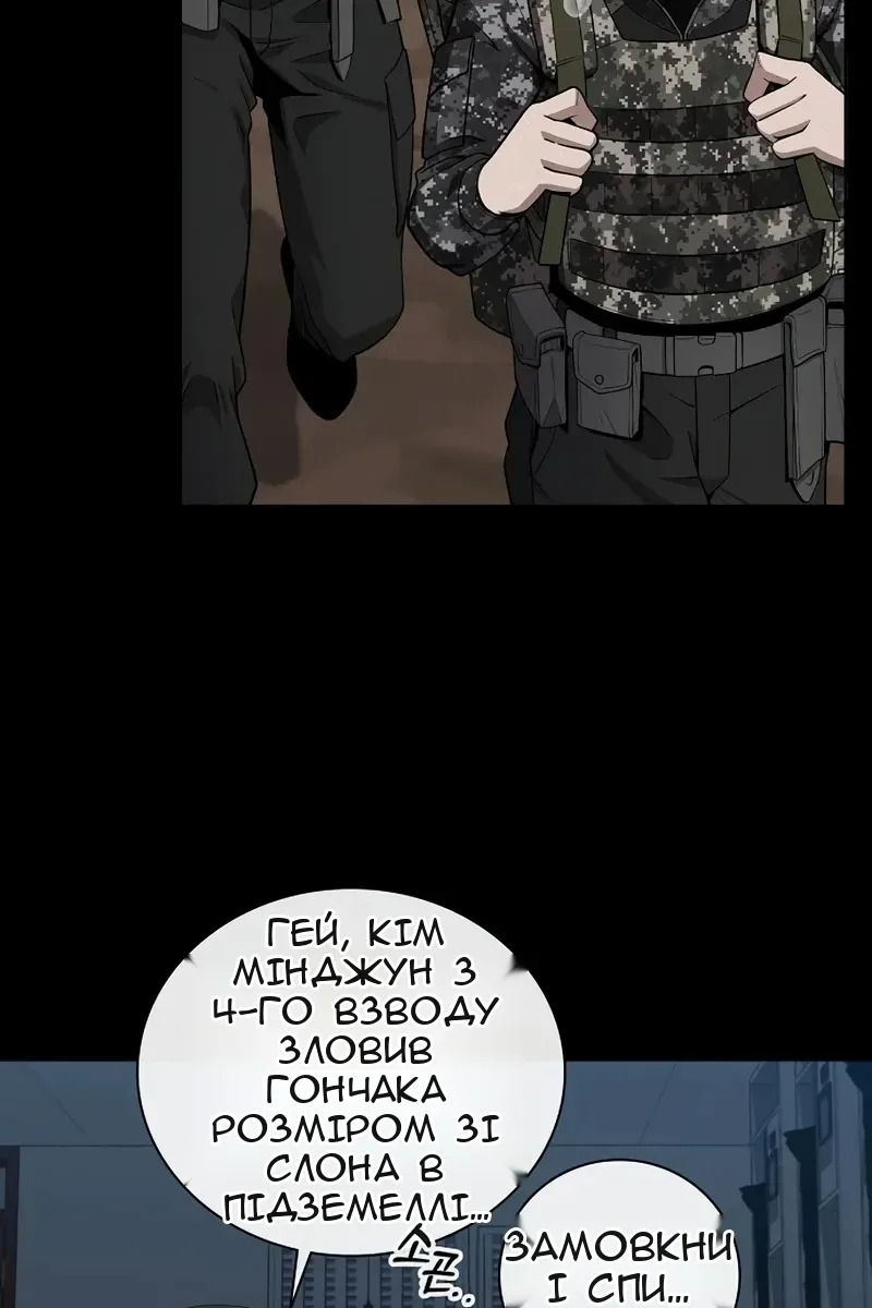 Сторінка 63