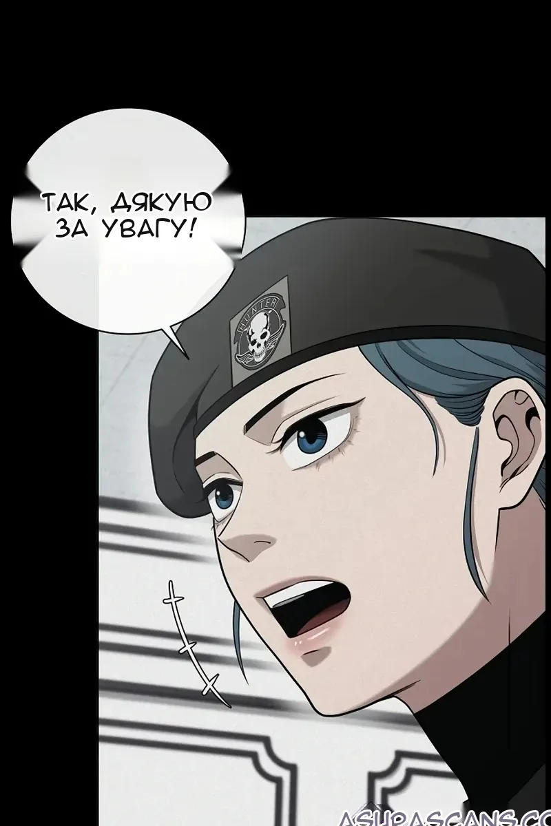 Сторінка 82