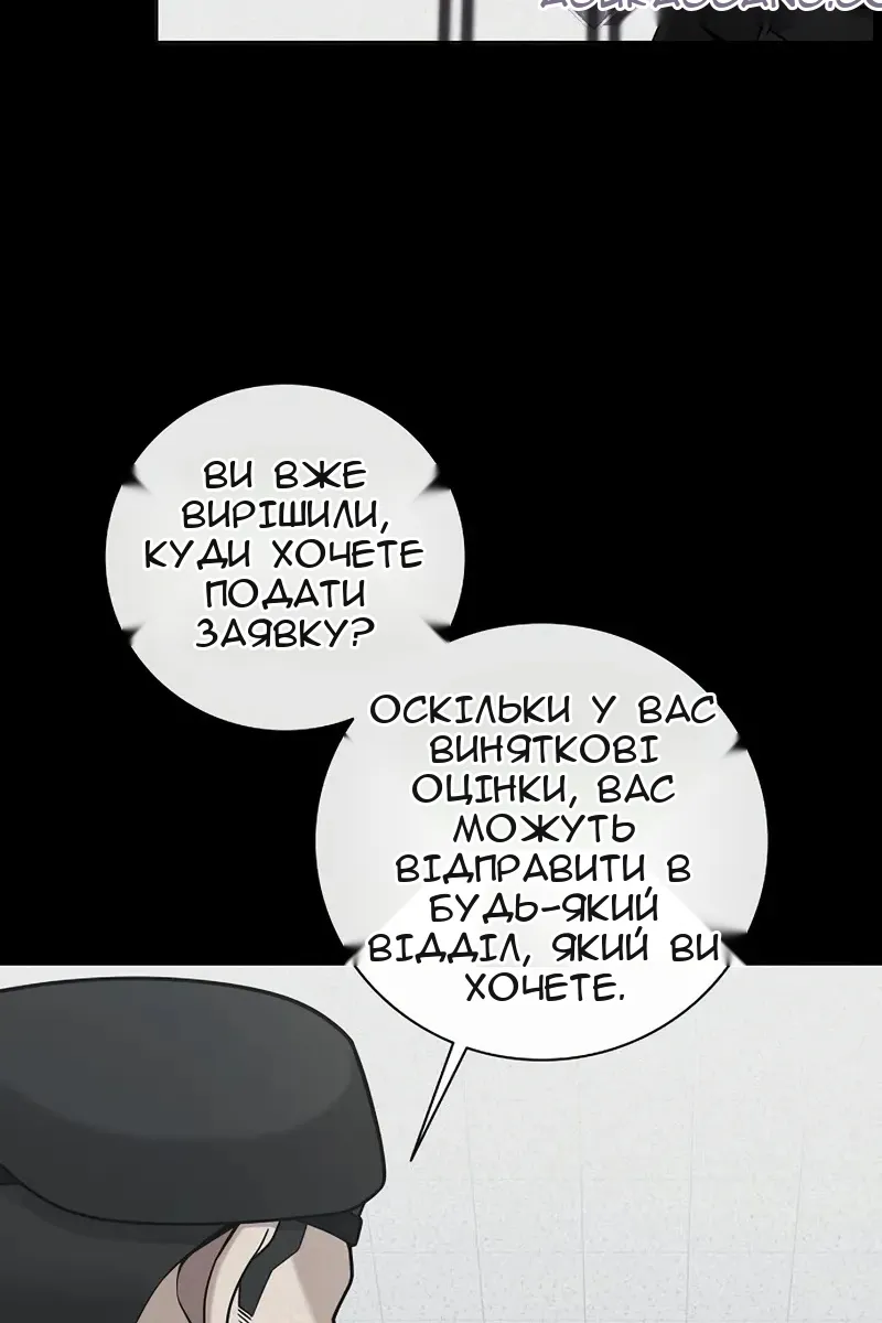 Сторінка 83