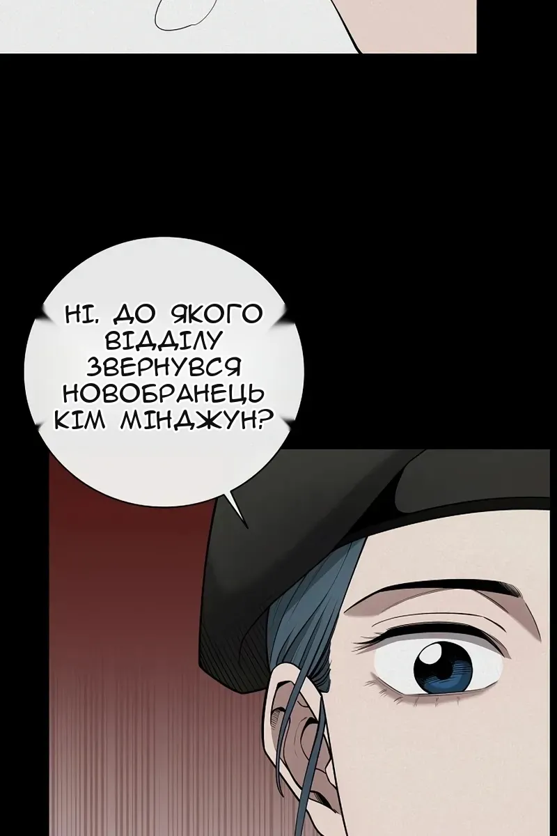 Сторінка 89