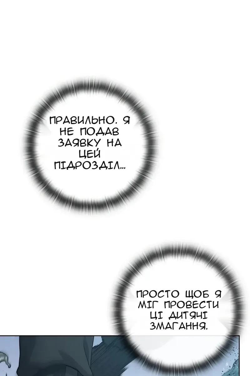 Сторінка 92