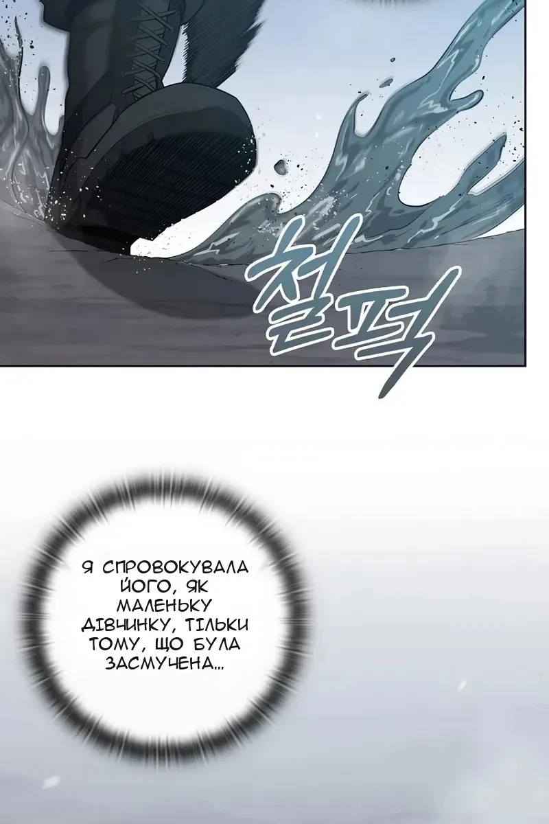 Сторінка 93