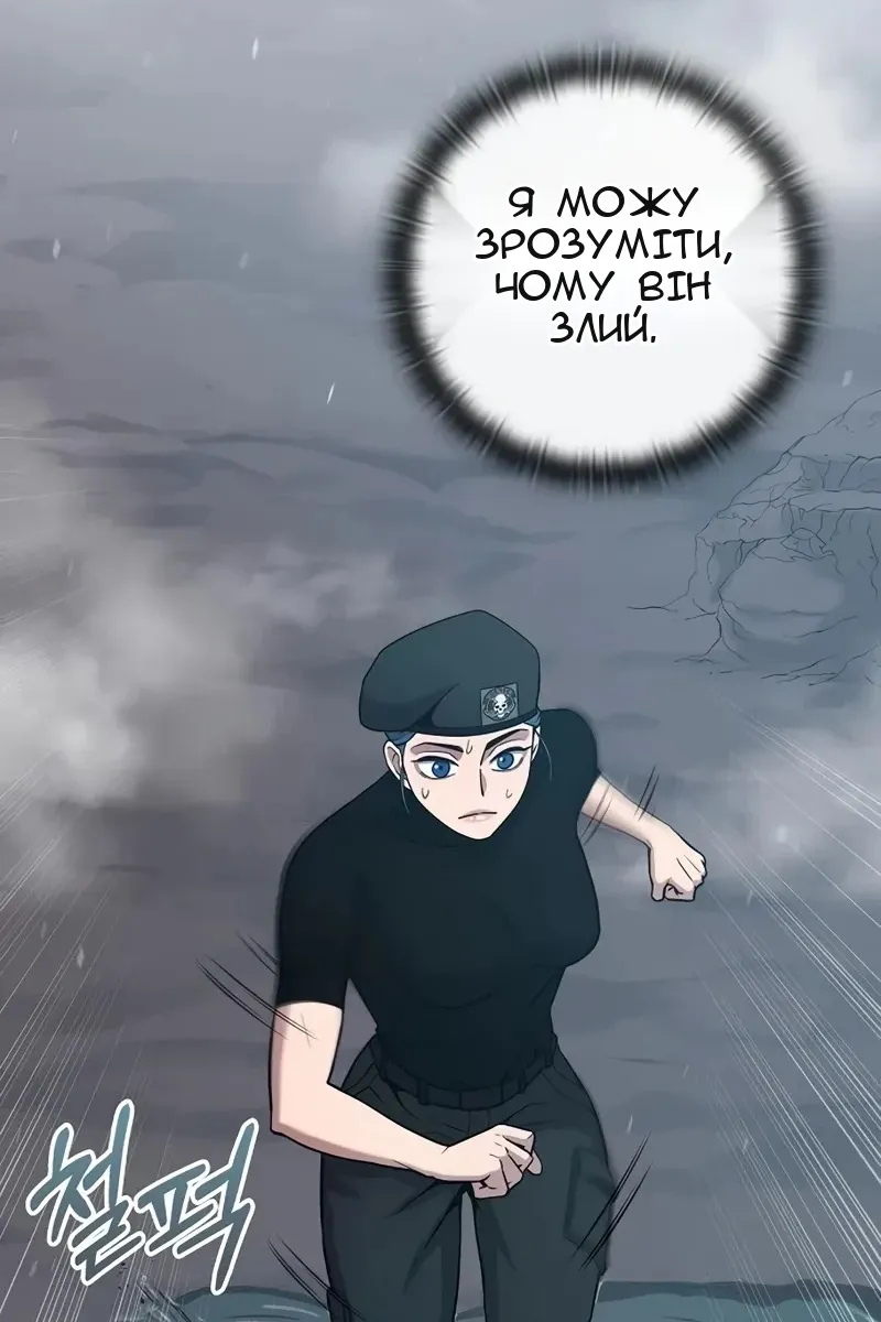 Сторінка 94
