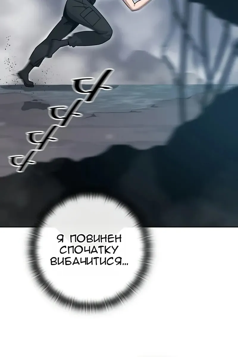 Сторінка 101