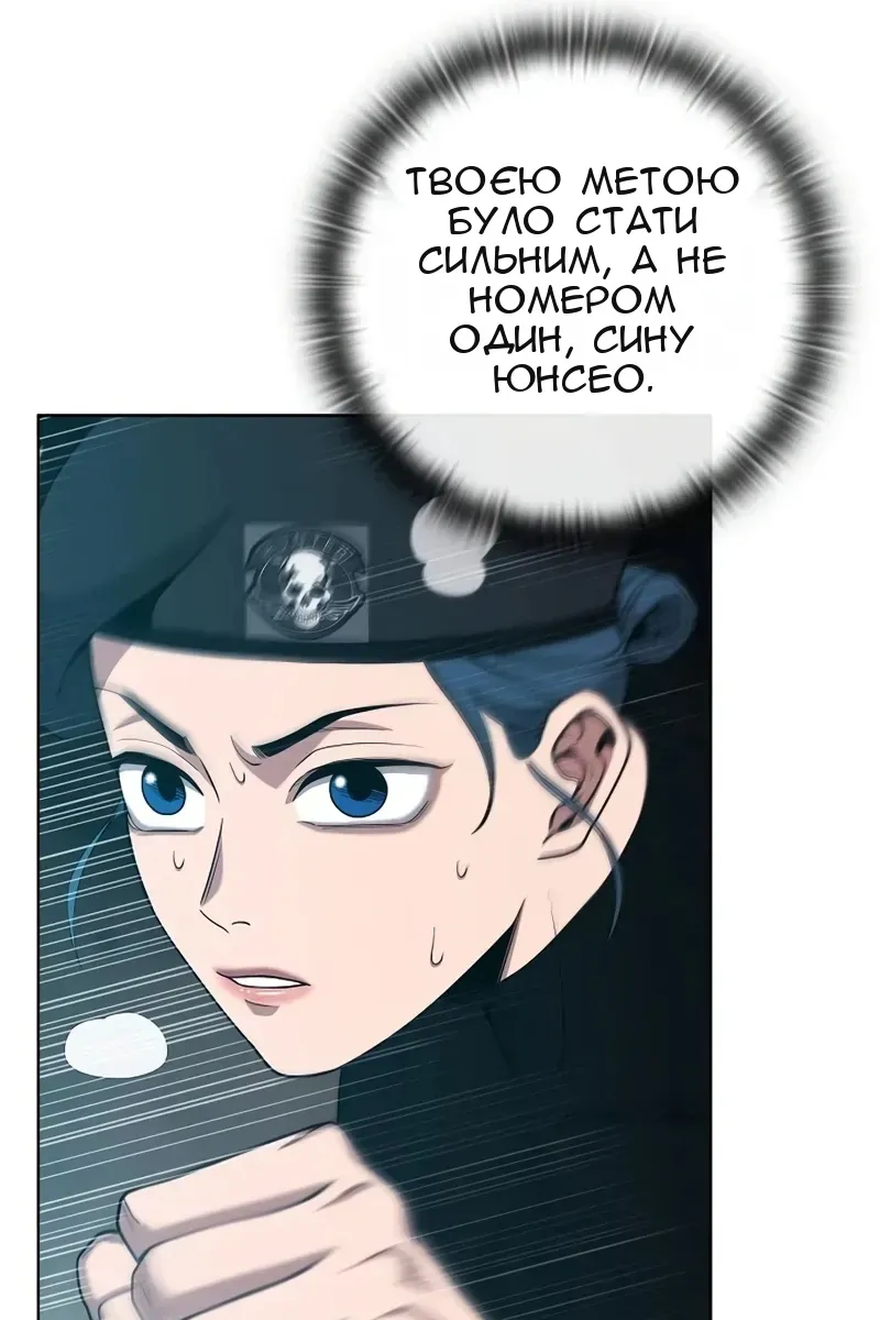 Сторінка 102