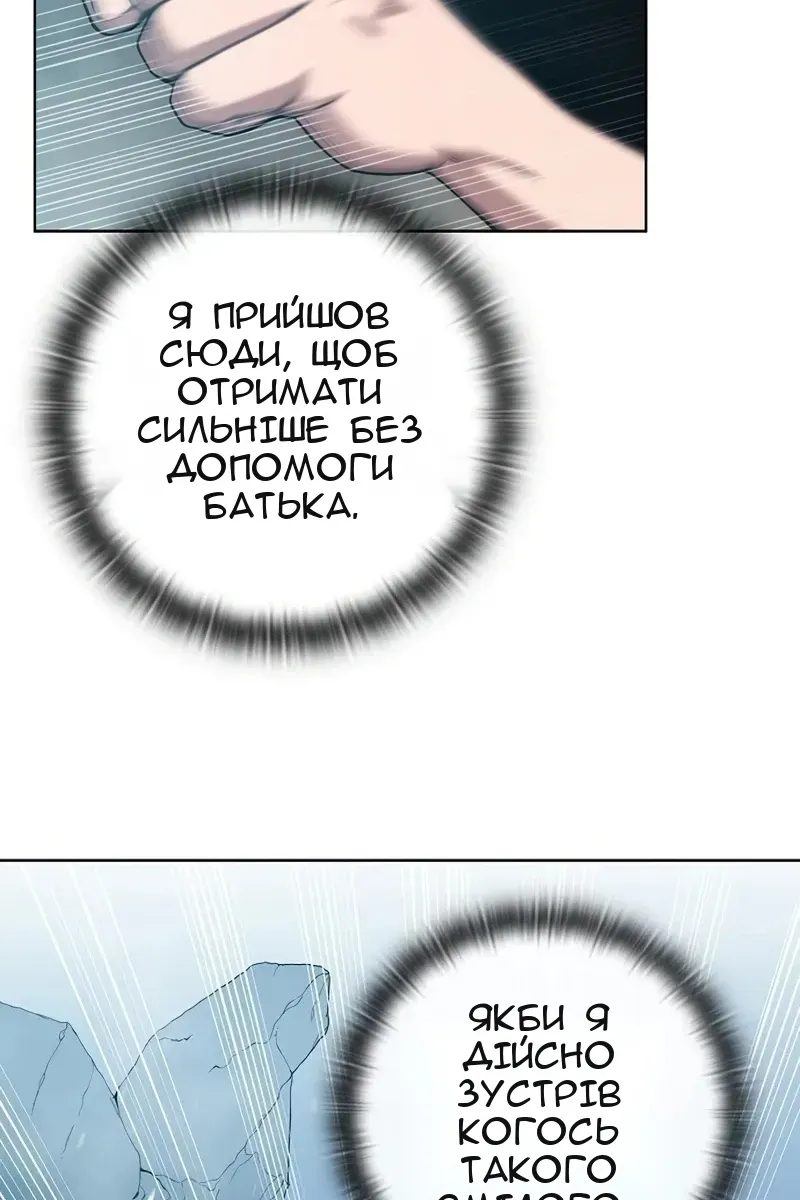 Сторінка 103