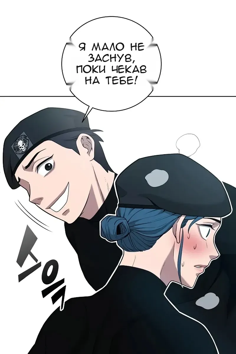 Сторінка 111