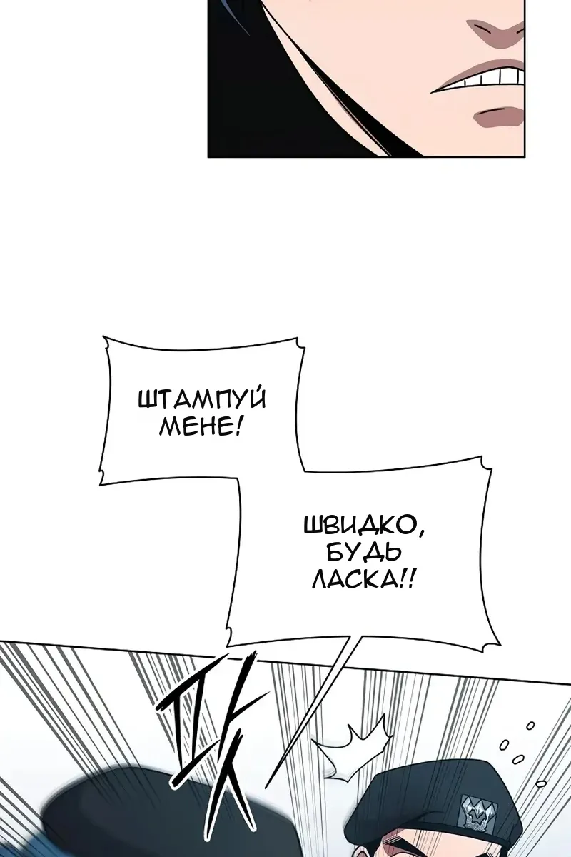 Сторінка 113