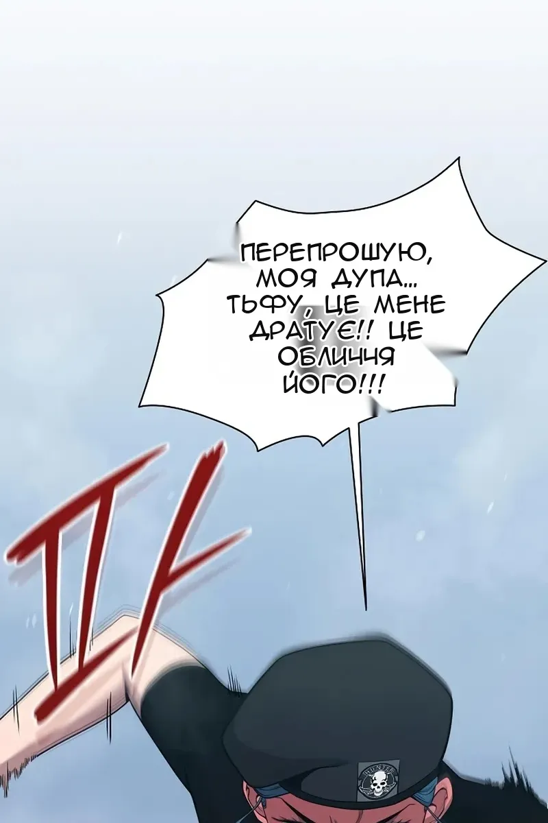 Сторінка 115