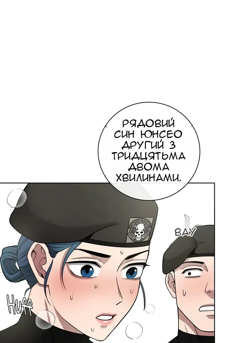 Сторінка 124