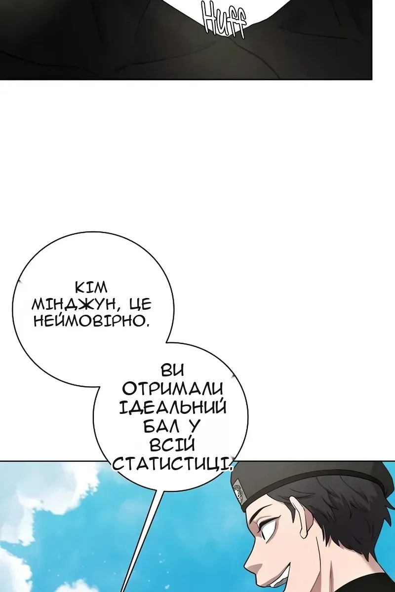 Сторінка 125