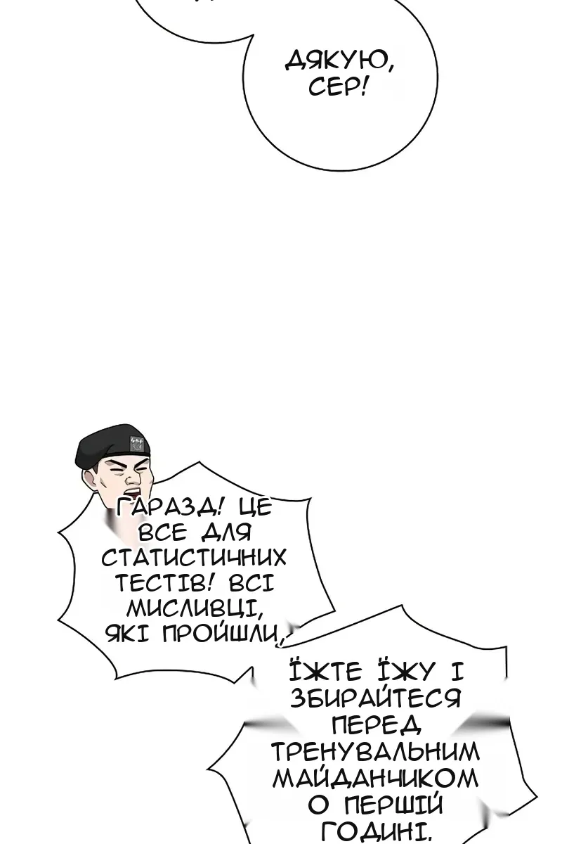 Сторінка 127