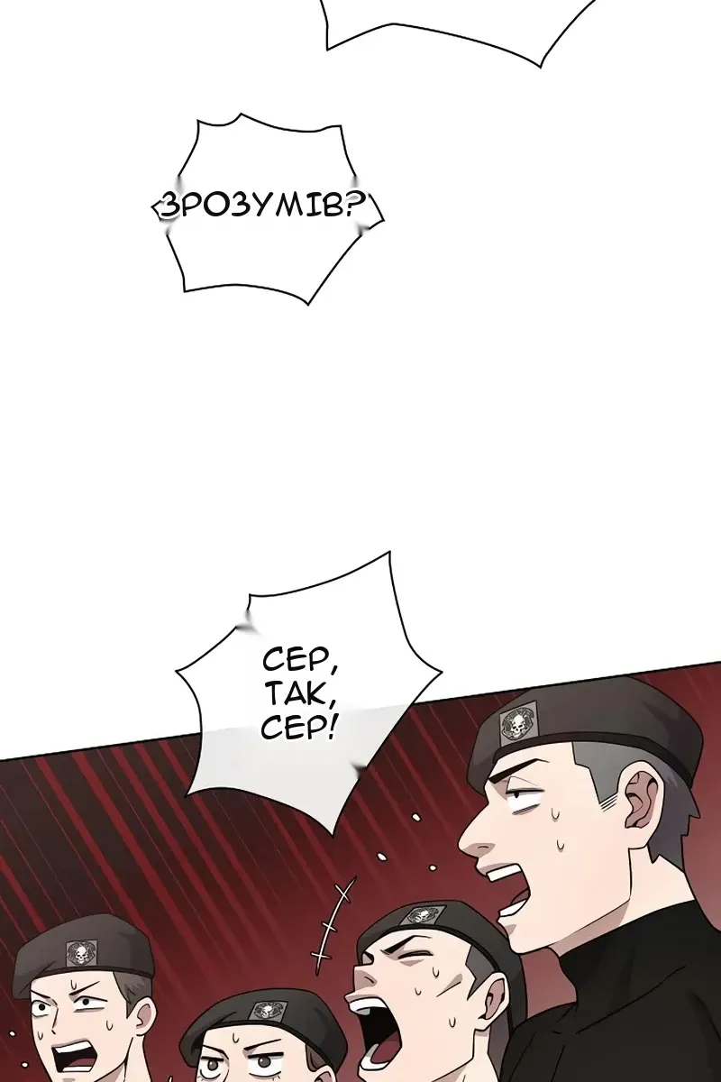 Сторінка 128