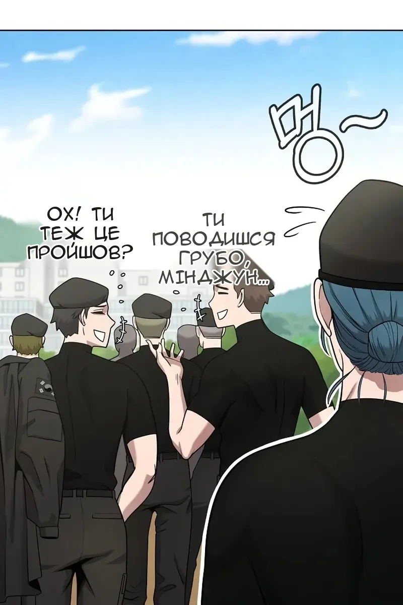 Сторінка 135