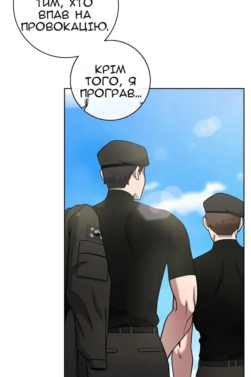 Сторінка 138
