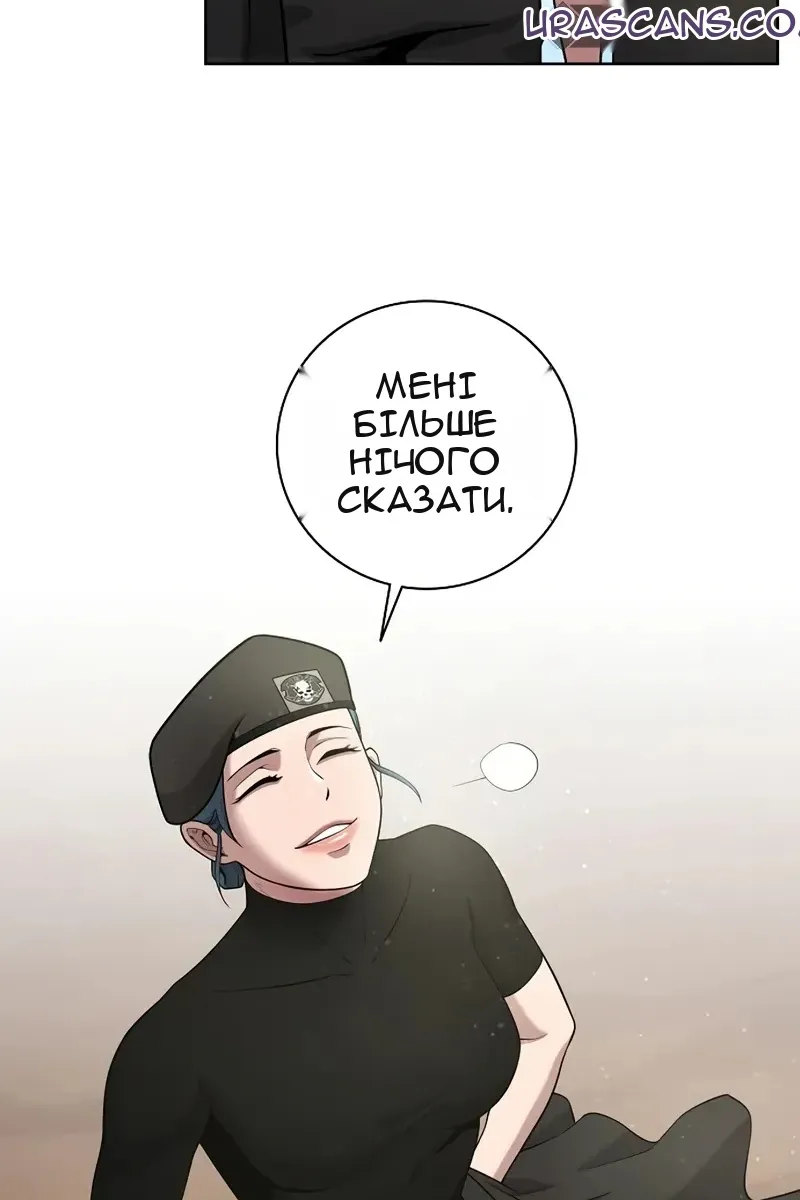 Сторінка 139