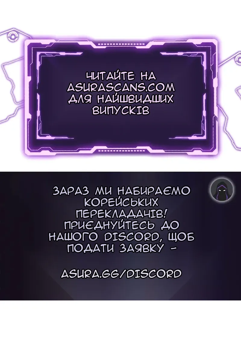 Сторінка 146