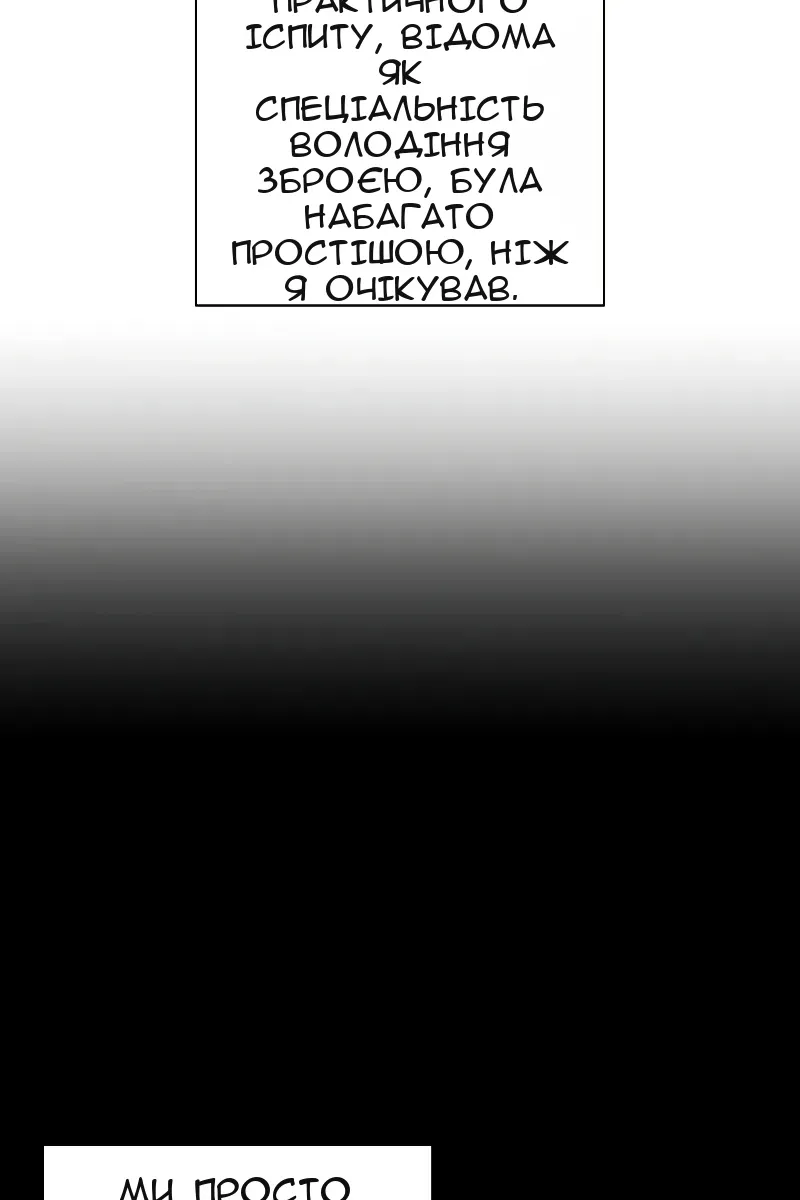 Сторінка 41