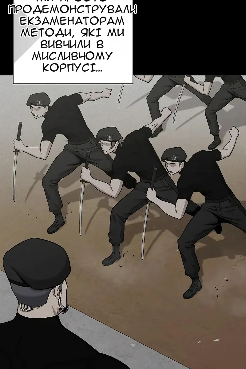 Сторінка 42