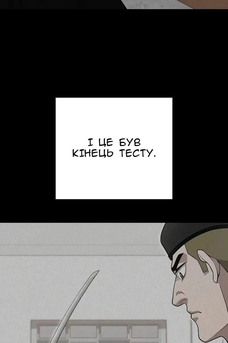 Сторінка 43