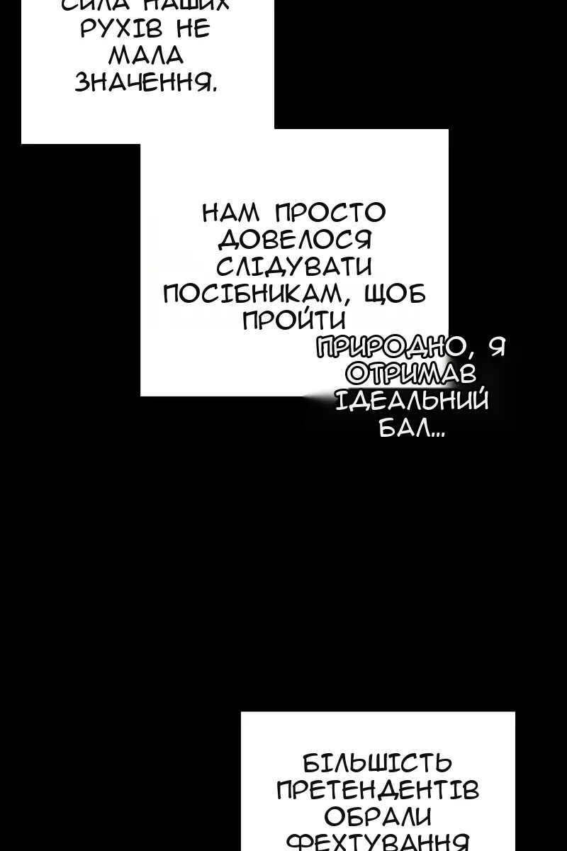Сторінка 45