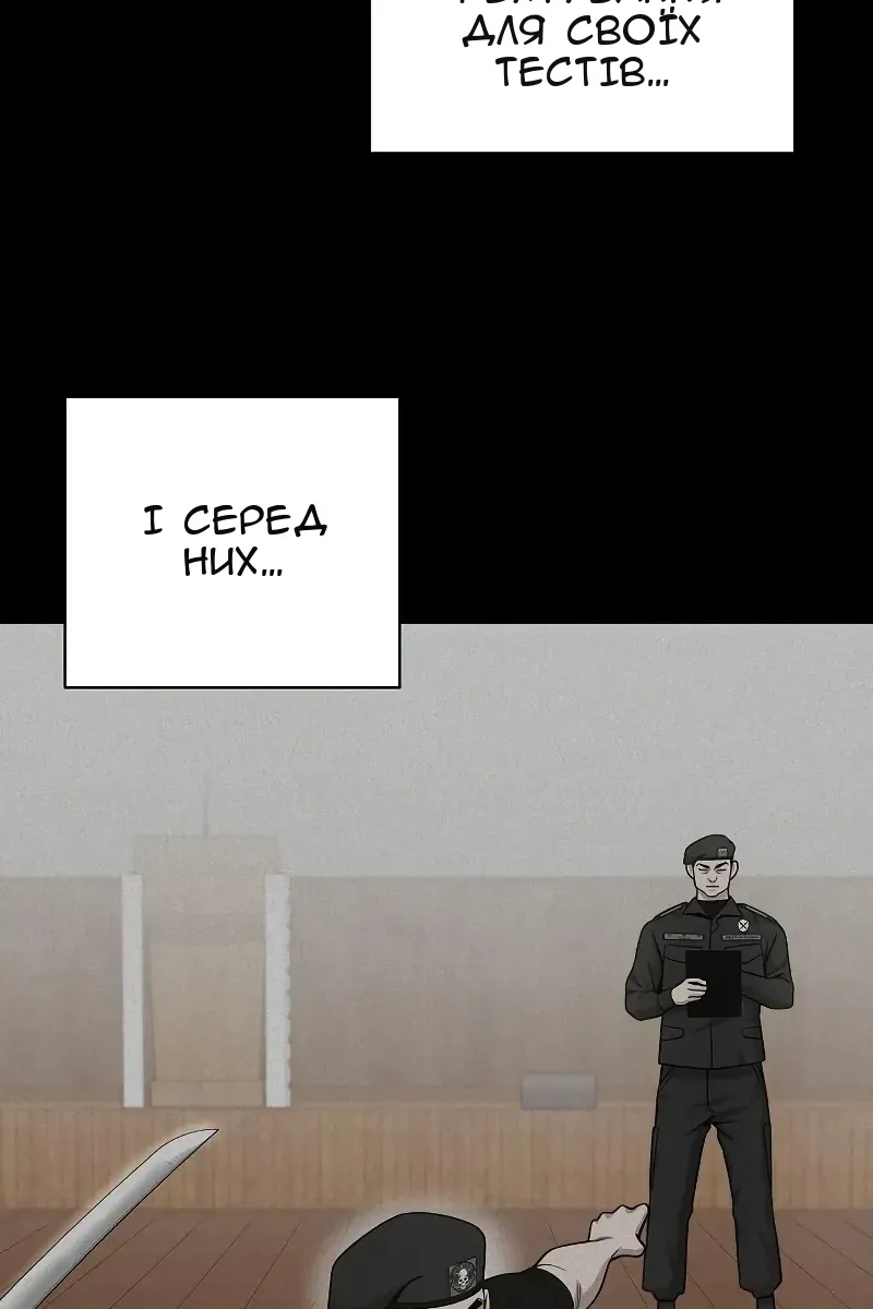 Сторінка 46