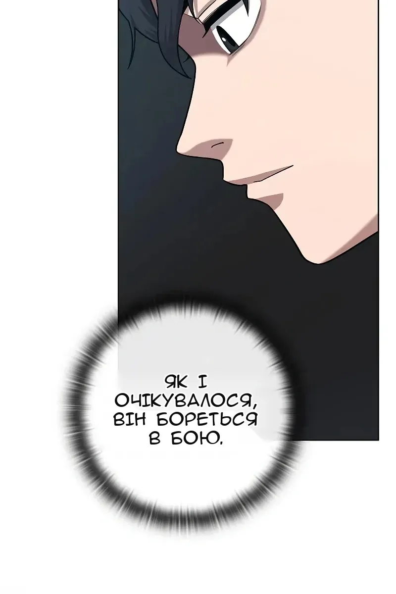 Сторінка 53