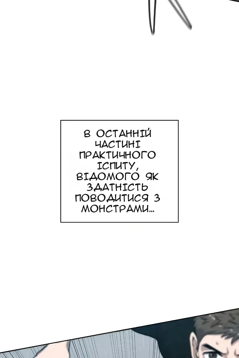 Сторінка 56