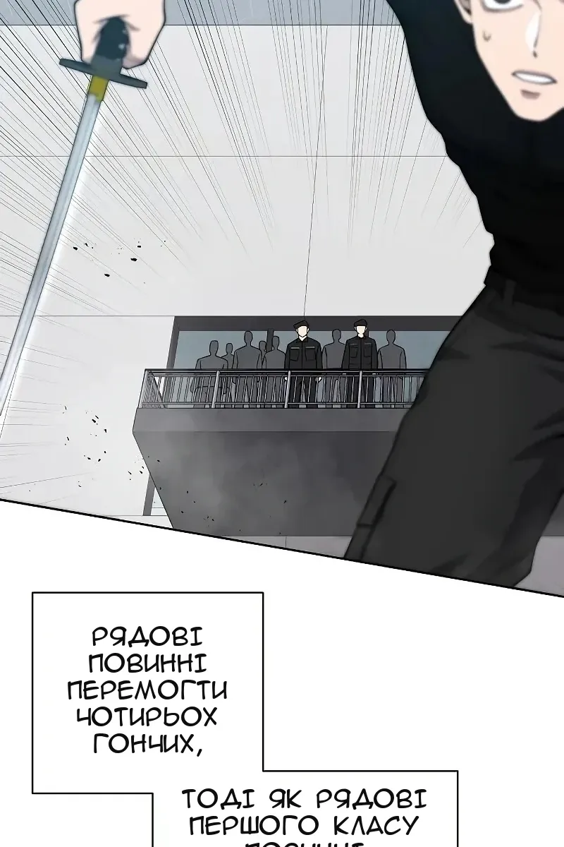 Сторінка 57