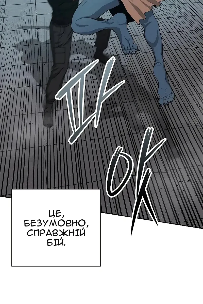 Сторінка 59