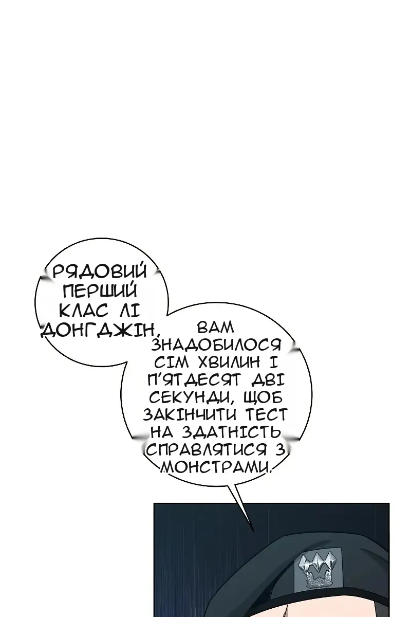 Сторінка 66