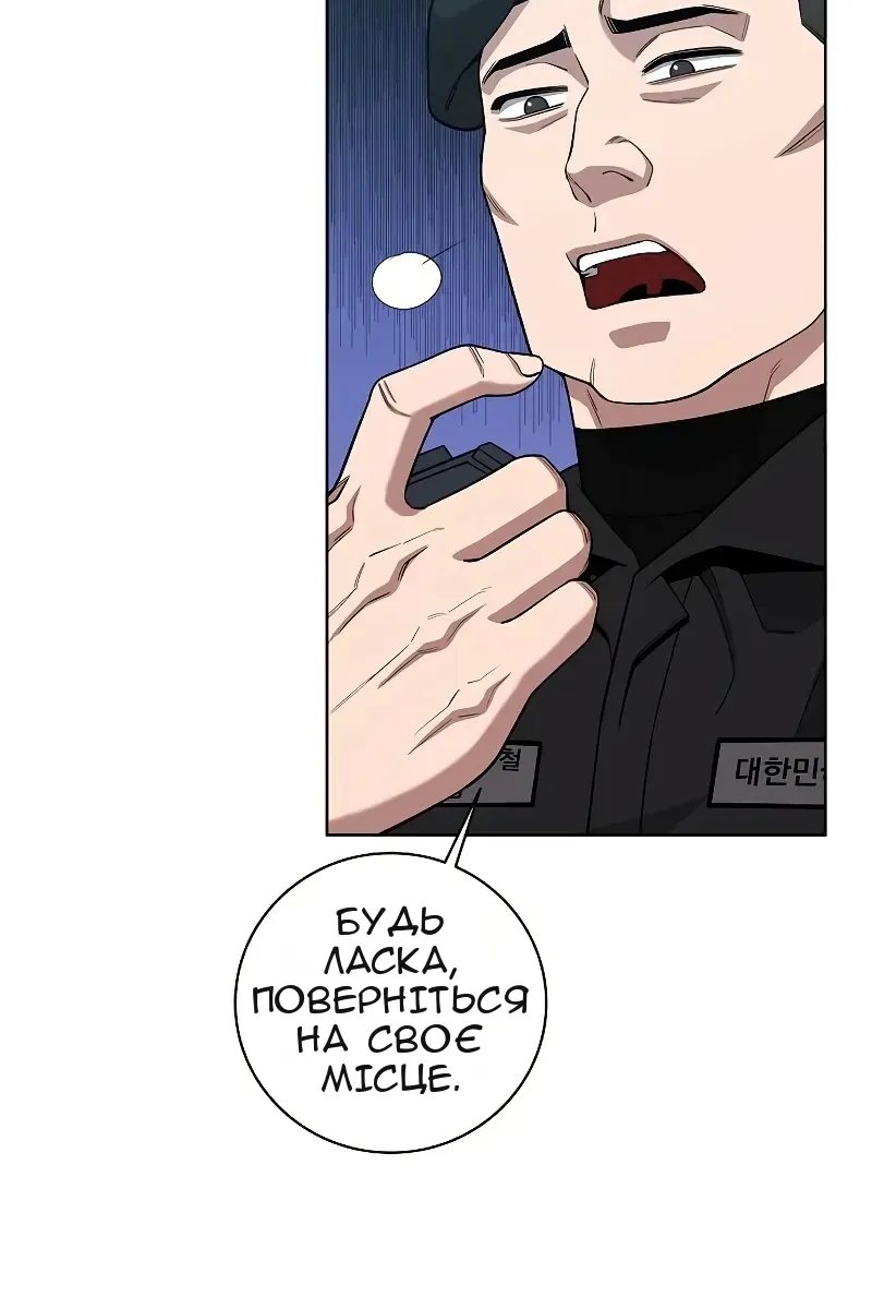 Сторінка 67