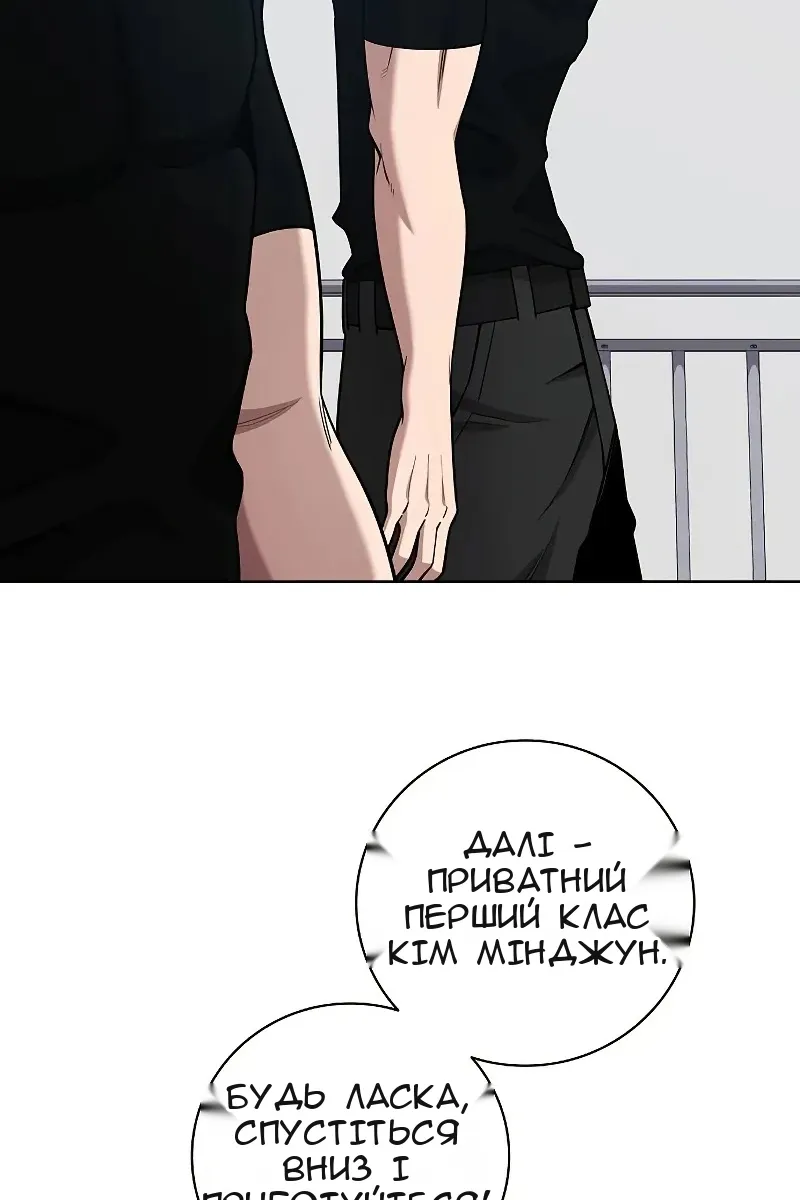 Сторінка 79