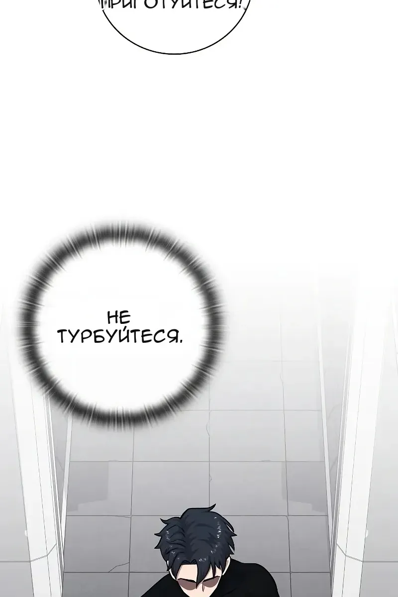 Сторінка 80