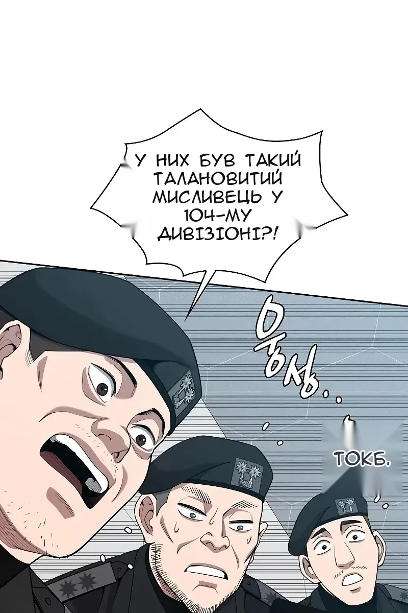Сторінка 110