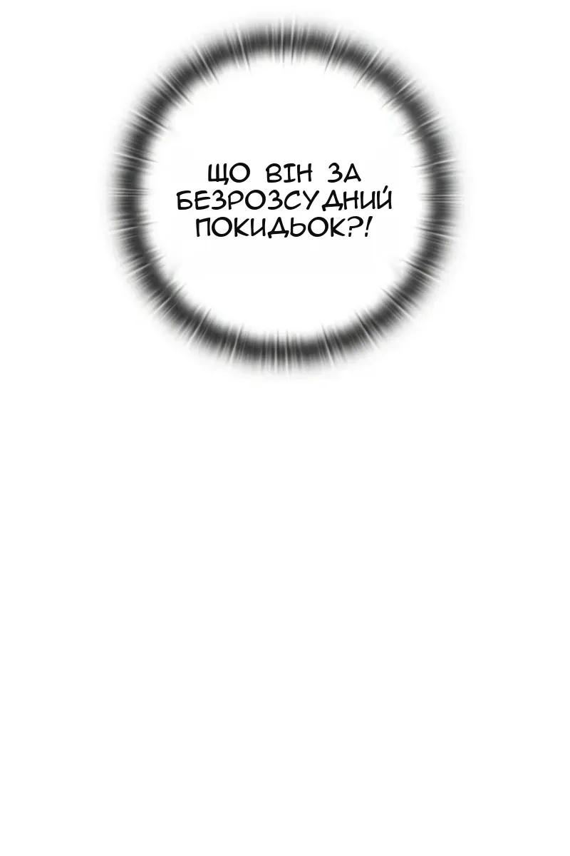 Сторінка 119