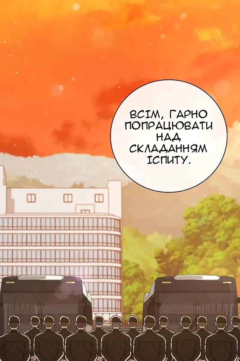 Сторінка 121