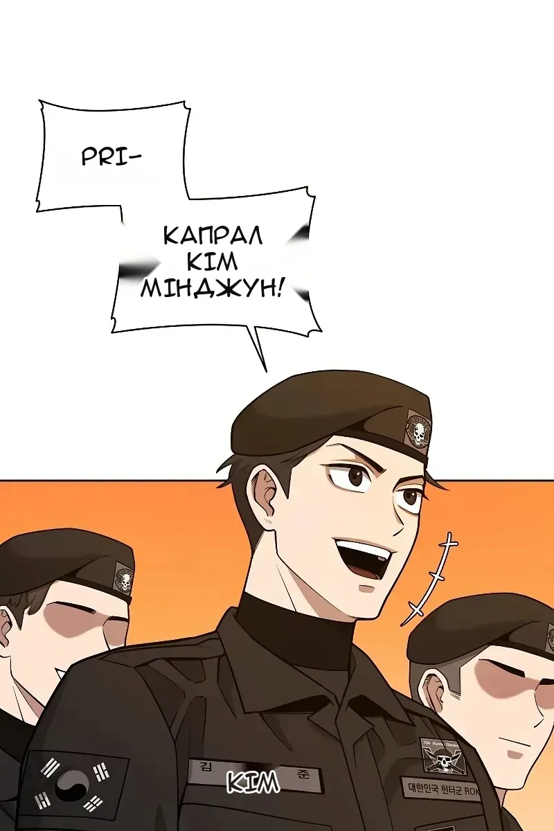 Сторінка 124