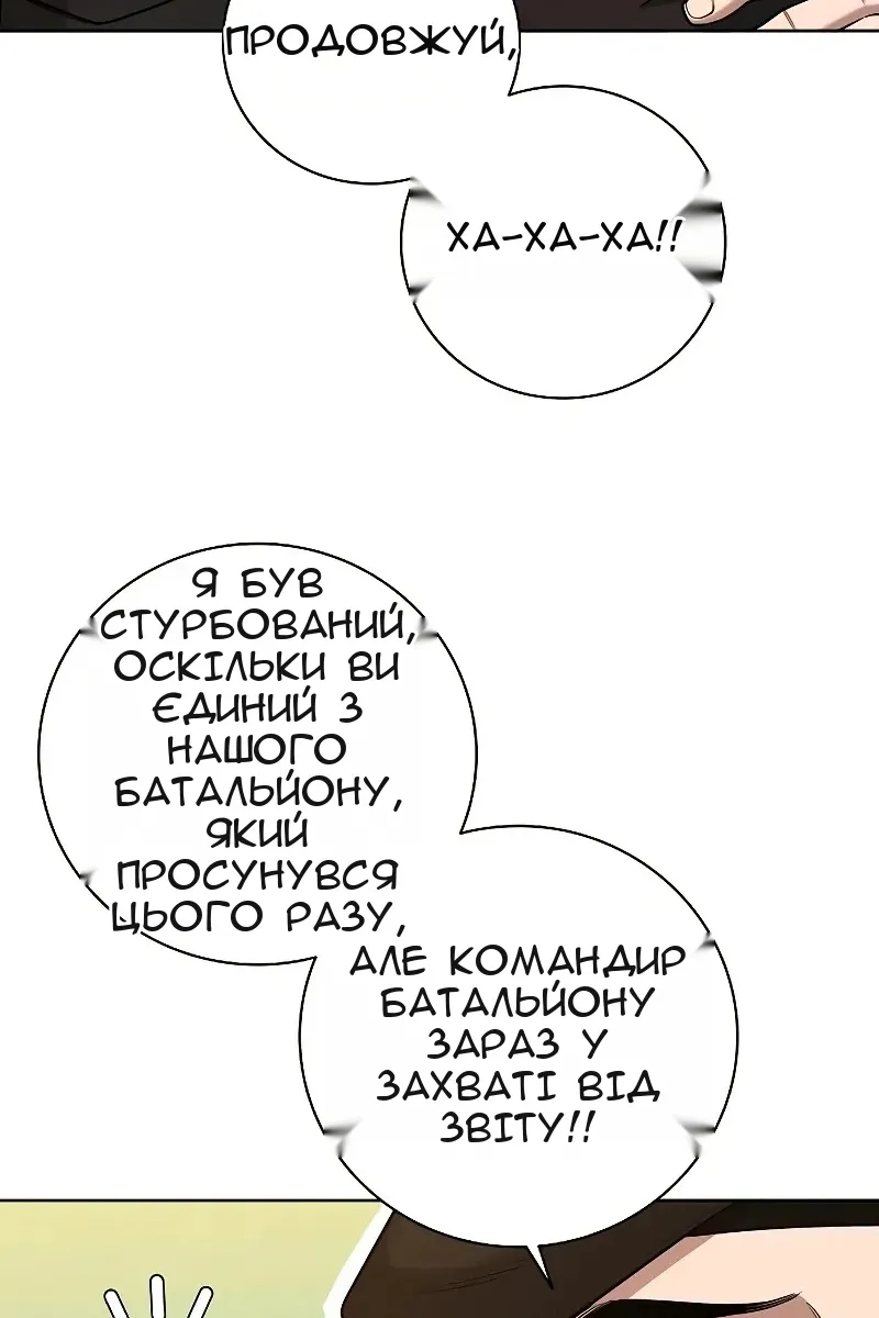 Сторінка 127
