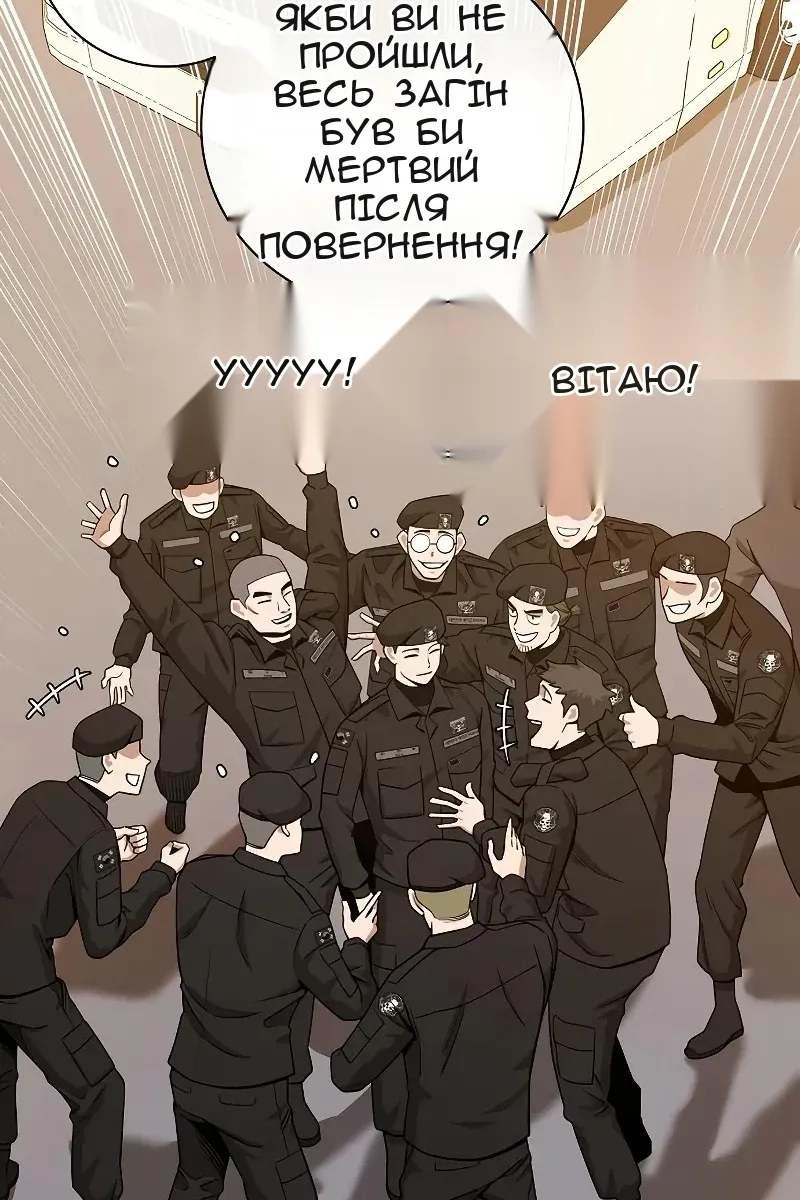 Сторінка 129