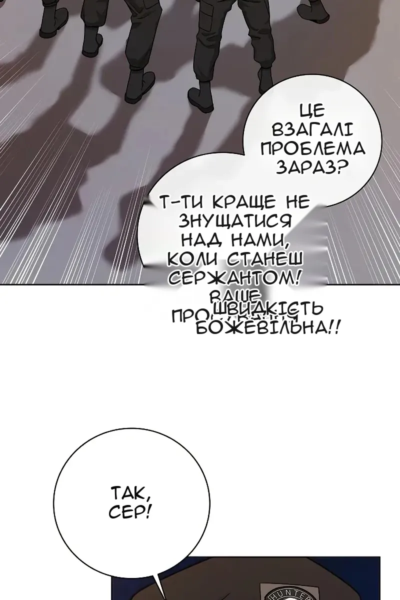 Сторінка 130