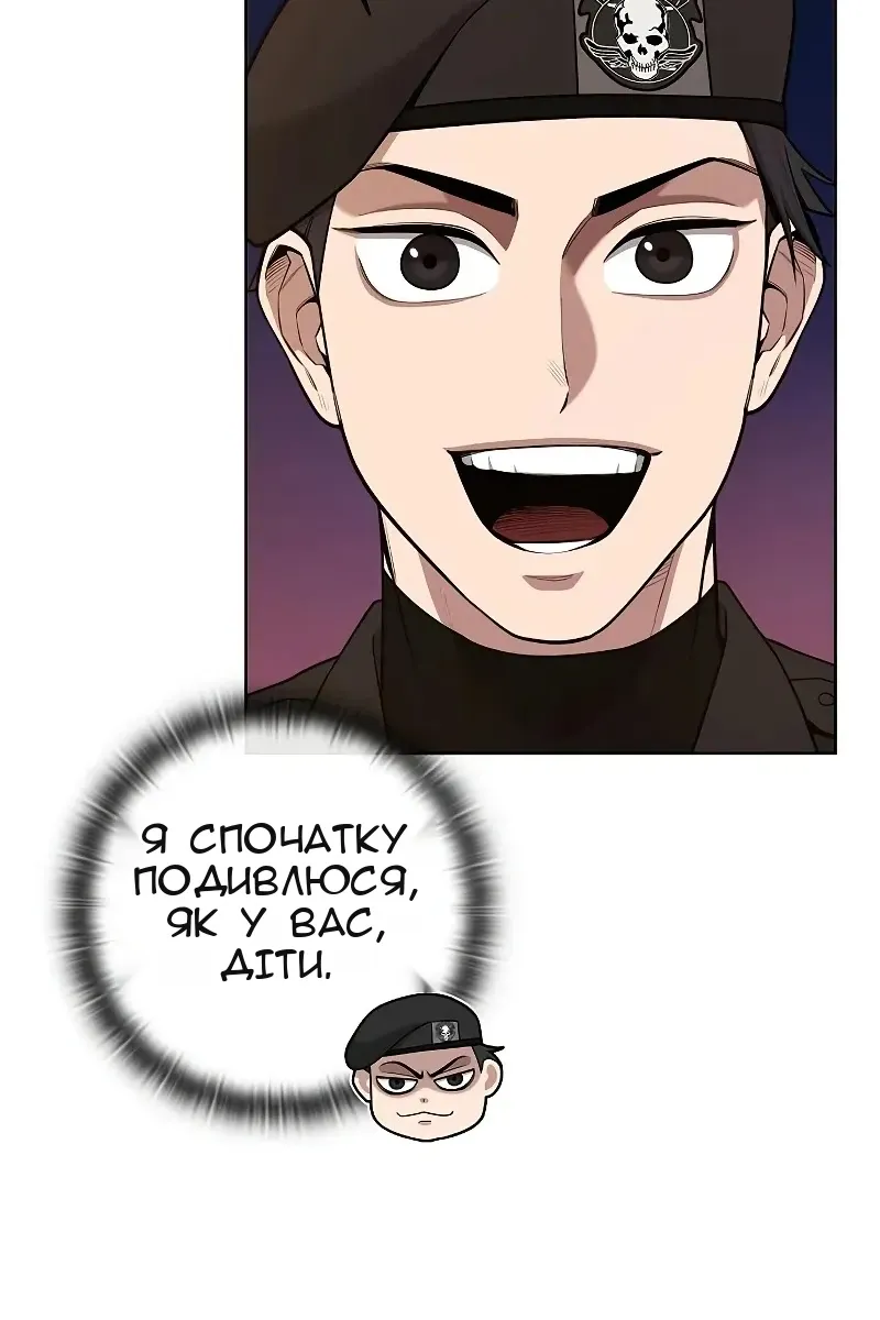 Сторінка 131