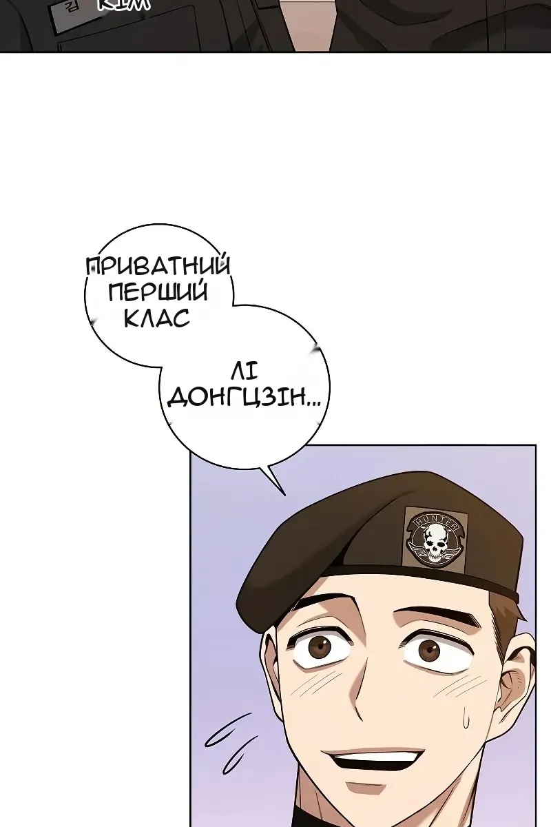 Сторінка 135