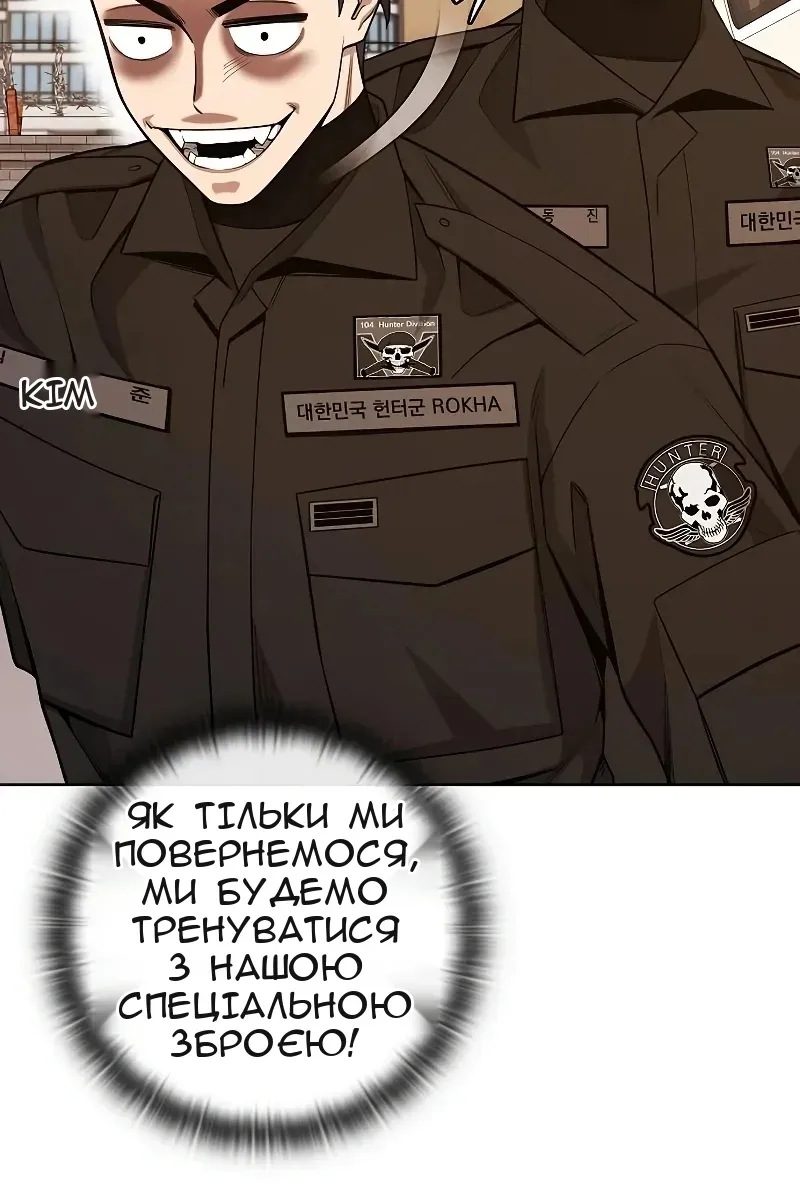 Сторінка 137